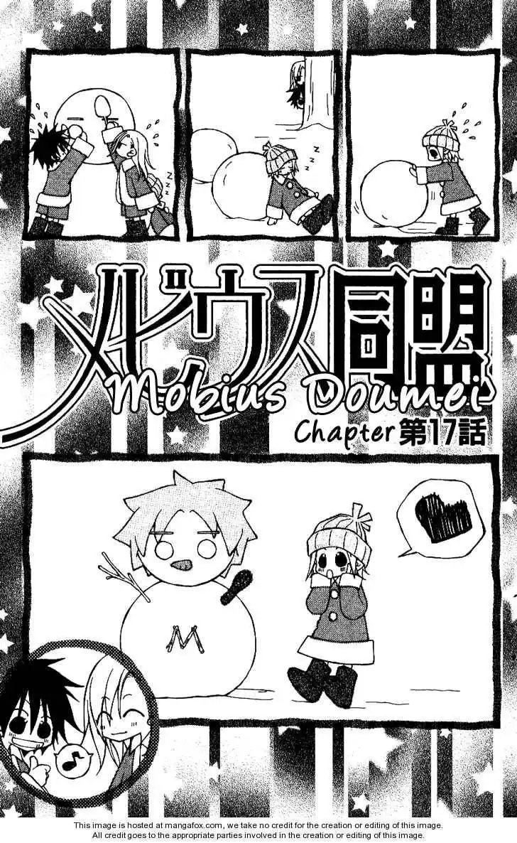 Mobius Doumei Chapter 17 6